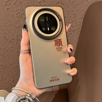 诸事皆顺适用oppofindx9手机壳reno15/14高级x8s+感findx6发13财12顺11男10Pro小众9招财8/5套x7ultra薄oppo