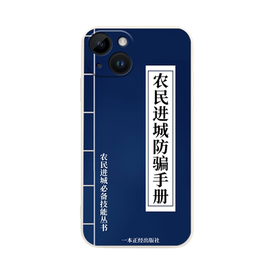 五元花三天适用华为mate80Promax手机壳pura80/70搞怪p趣味nova15/14荣耀500/400/x50/40/90/magic8/7/win/rt