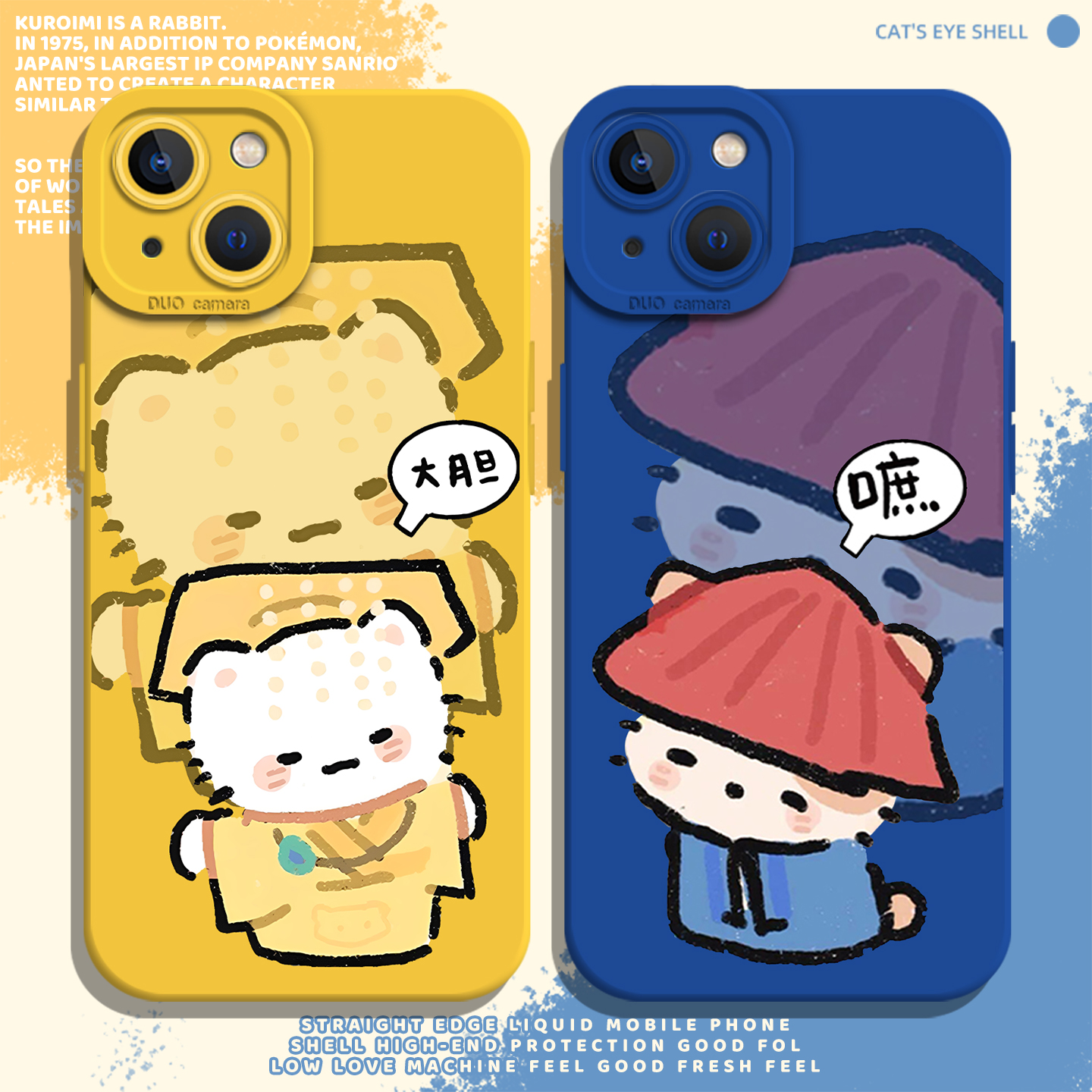 皇帝适用iqoo15手机壳