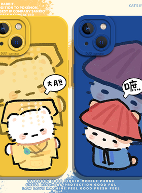 皇帝适用iqoo15手机壳neo10pro猫咪z9turbo+情侣12搞怪11s套neo8pro爱酷7/6se一加13t全包3/1+ace5/2v/r/vivo