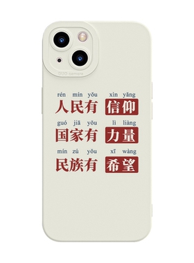 全包镜头超薄防摔手机壳