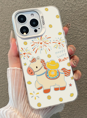 金元宝小马适用iphone17promax手机壳16烟花ip15苹果14plus马年13mini新年12彩银11卡通x镂空xr发财xs元素8/7