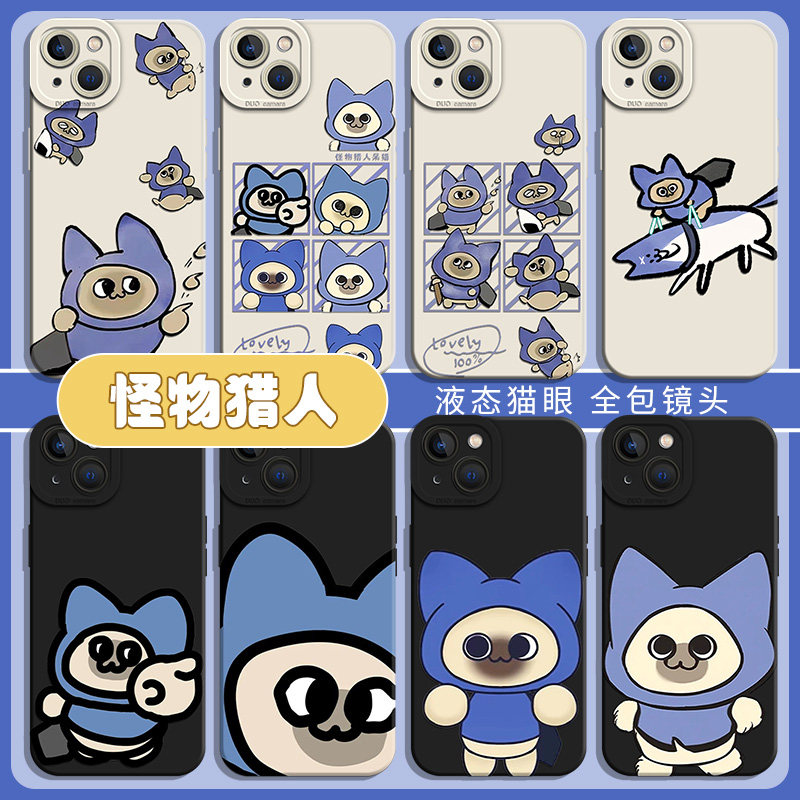 怪物猎人适用iqoo13手机壳