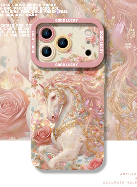 玫瑰骏马适用小米17promax手机壳note15pro+新款14红米k90k80至尊k70k60超好看turbo4马年13高级感12s新年11t