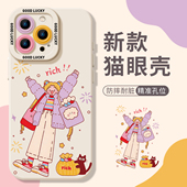 猫咪美少女适用苹果17手机壳iphone16promax新款 ip15战士14plus烟花13mini水冰月12暴富11可爱x女生xr好看xs