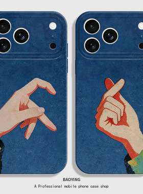 不默契比心适用小米17promax手机壳note15pro+新款14红米k90k80至尊k70k60情侣turbo4简约13小众12菲林11/10s