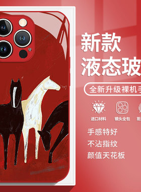 油画马到成功适用小米17promax手机壳note15pro+艺术14红米k90k80至尊k70k60新年turbo4红色13马年12s国风11t