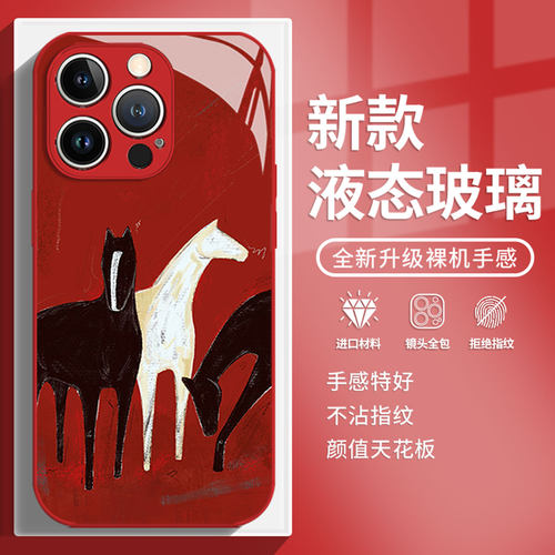 油画马到成功玻璃适用小米手机壳