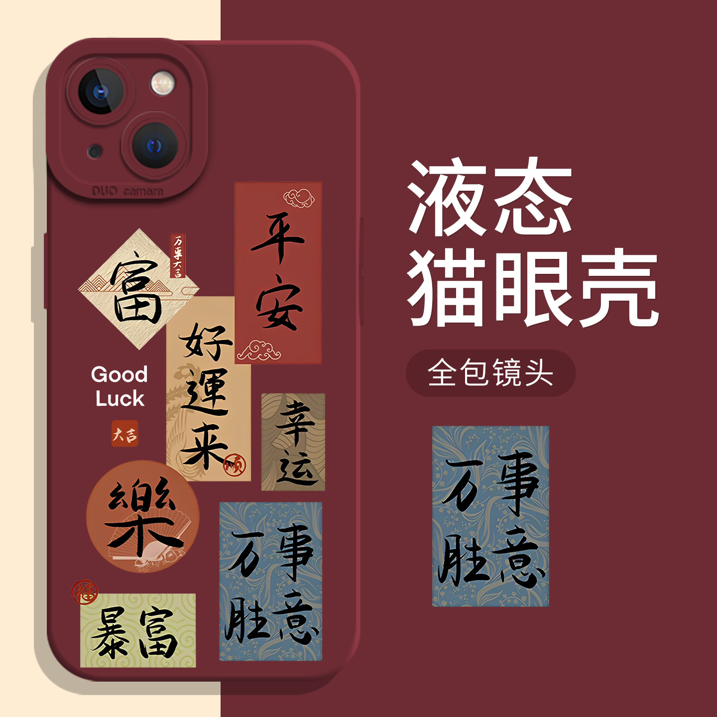 收藏+购物车+关注店铺尊享优先发货