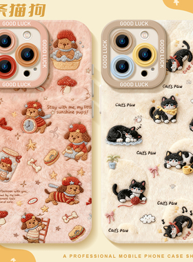 毛绒猫咪适用iphone17promax手机壳16情侣ip15苹果14plus秋冬13mini氛围感12女款11好看x卡通xr可爱xs高级air