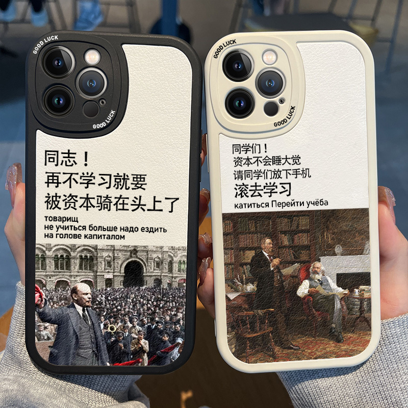 滚去学习适用于苹果14Promax手机壳15小羊皮iPhone13新款12mini搞怪11复古xs马克思x男8plus小众不撞款7p创意 3C数码配件 手机保护套/壳 原图主图