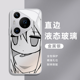 泉此方适用华为mate80手机壳pura70promax幸运星nova15pro+新款60二次元50e玻璃p40动漫30日系14/13/12/11/10