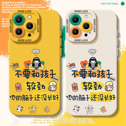 别和儿子生气适用oppofindx9手机壳reno15较劲findx8s+情绪14稳定13创意12/11/10Pro女生6/5套x7ultra软oppo