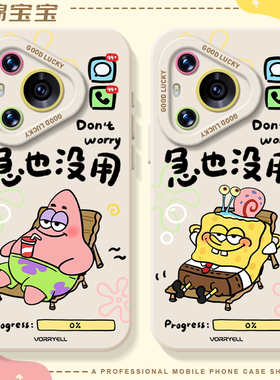 派大星海绵宝宝适用华为nova14手机壳pura80promax+急也mate70没用60佛系50打工人p40情侣30/13ultra/12/11套