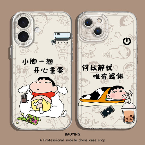 退休小新透明适用小米手机壳