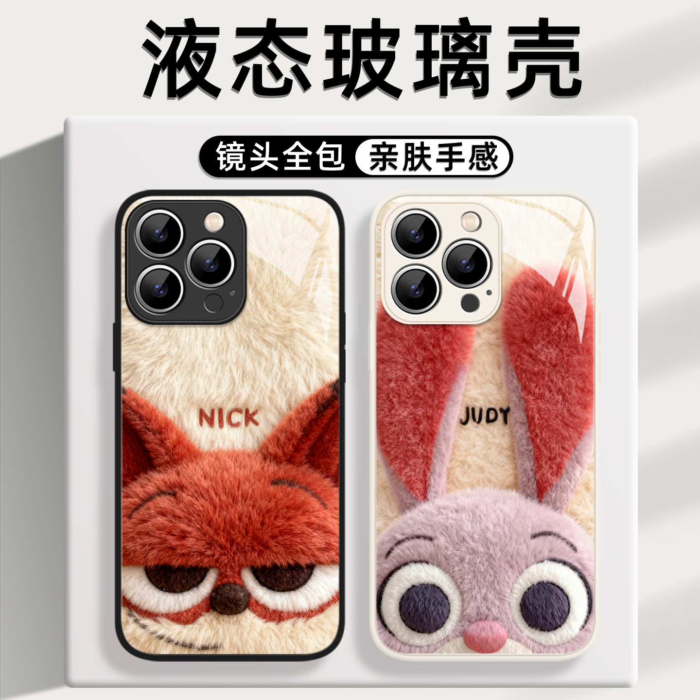 朱迪尼克适用华为pura80手机壳