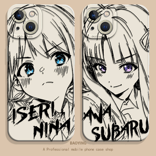 15呐喊6se男1 11哭泣R少女7乐队8 ace5至尊3v素描 手机壳z9turbo一加13T安和昂12 线稿gbc适用iQOOneo10Pro