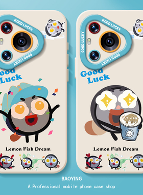 周深适用华为pura70手机壳P50/80/mate40Promax应援30e周边nova15/13/14生米12/win/rt荣耀magic7/8/x60女500