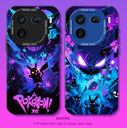 涂鸦宝可梦适用一加15手机壳z9turbo+皮卡丘iQOO12/neo10镜头iq11Pro男13T生7R保护套8全包6爱酷1+ace5至尊3v