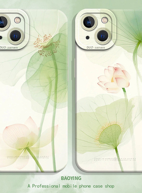 荷花适用华为pura70手机壳P50/40古风mate80Promax新中式30/nova15/14/13夏天win/rt荣耀magic7/8妈妈x60/500