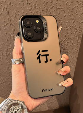 行适用oppofindx9手机壳reno15/14彩银findx8s+男生13女12打工人11个性10Pro趣味6超薄5套x7ultra小众oppo硬