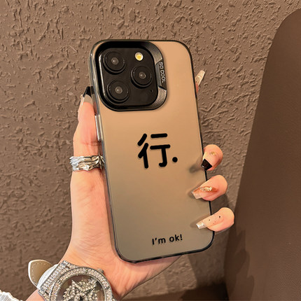 行适用oppofindx9手机壳reno15/14彩银findx8s+男生13女12打工人11个性10Pro趣味6超薄5套x7ultra小众oppo硬