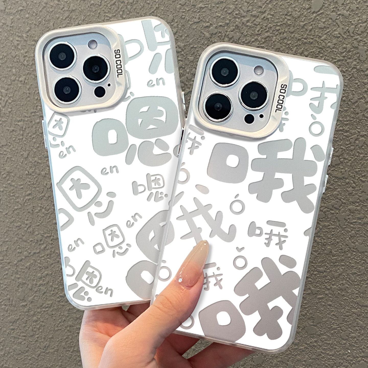 哦嗯适用iqoo15手机壳