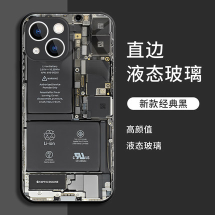 电路板适用苹果17Promax手机壳iphone13搞坏14搞怪11电子15男12迷你x电池板16air后盖8plus机械风7趣味xr坏xs