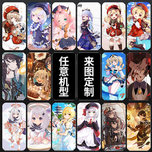 適用私人訂制手機殼蘋果16圖案iPhone12promax任意vivo機型13定k做14型號11華為p70照片oppo小米15榮耀mate60