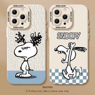 呐喊snoopy适用苹果17air手机壳iphone15史努比13个16性14plus创意11Promax情侣12mini男女x搞怪xr套xs/8/7p