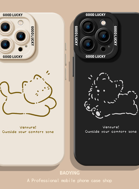 线条猫咪小狗适用小米17promax手机壳note15pro+情侣14红米k90k80至尊k70k60小猫turbo4新款13狗狗12s可爱11t