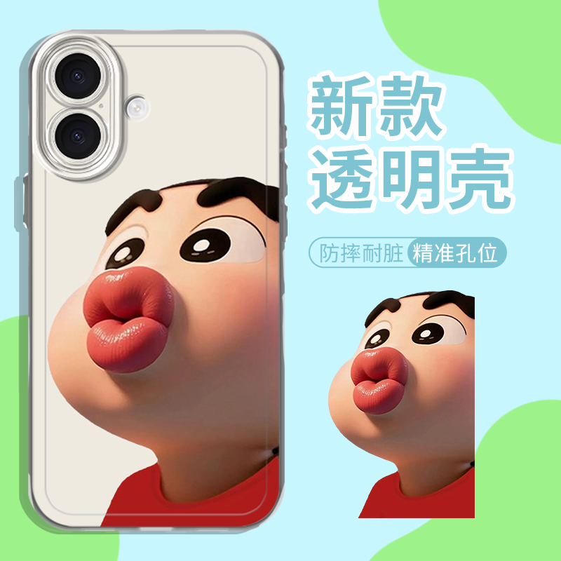 嘟嘴蜡笔小新适用iQOO手机壳