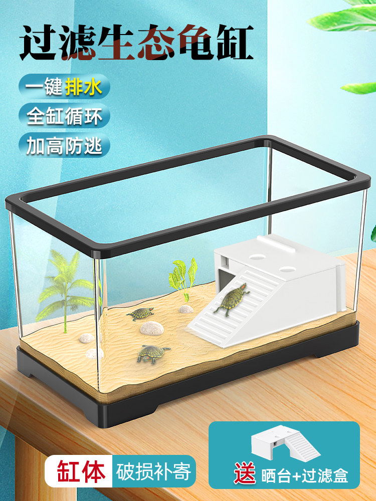 螃蟹生态缸螃蟹缸养螃蟹专用缸微景观生态缸寄居蟹鱼缸观赏螃蟹缸