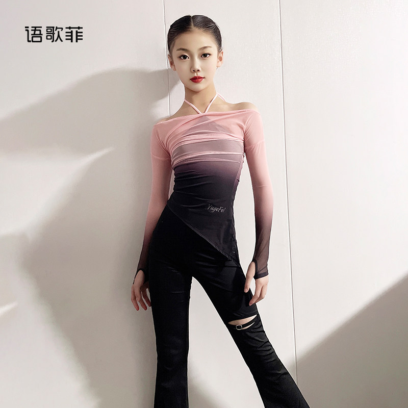 语歌菲拉丁舞练功服新款秋冬女童渐变色上衣长袖套装拉丁舞裤子女,运动/瑜伽/健身/球迷用品,拉丁舞练习套装,淘宝优惠券,粉丝福利购,淘宝优惠卷
