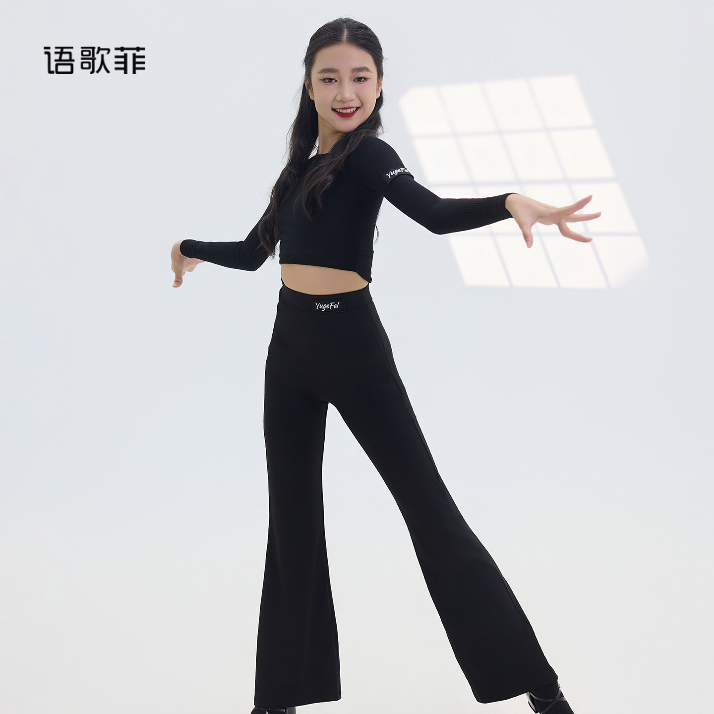 语歌菲拉丁舞服2025新款长袖露脐时尚练功服套装修身舞蹈裤高腰女,运动/瑜伽/健身/球迷用品,拉丁舞练习套装,淘宝优惠券,粉丝福利购,淘宝优惠卷