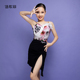 语歌菲2024拉丁舞衣新款 国标舞女上衣时髦印花练功服女童 儿童夏季