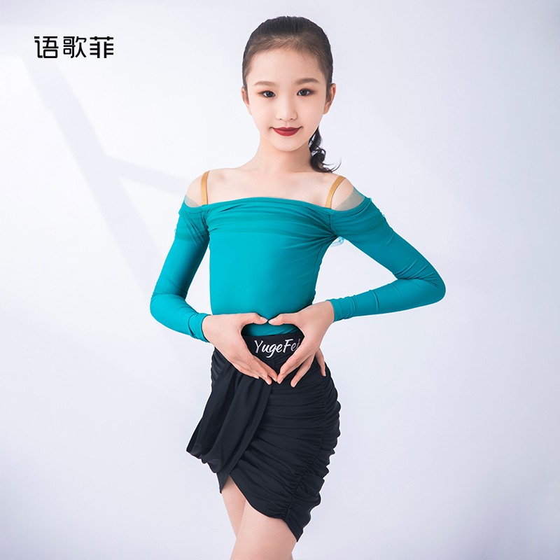 语歌菲拉丁舞分体练功服