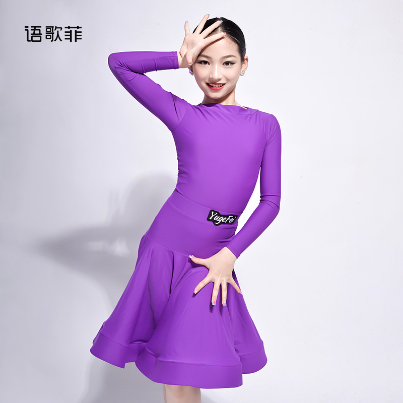 拉丁舞赛事专用规定服少儿比赛