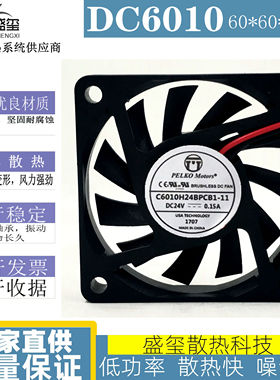 原装PELKOMOTORS C6010H24BPCB1-11 6厘米 6010 DC24V 变频器风扇