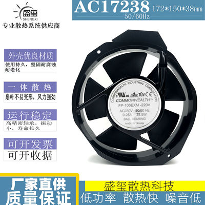 全新台湾COMMONWEALTH风机FP-108EXM 17238 AC220V变频器机柜风扇