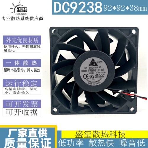 原装台达 FFB0912EHE 12V 1.50A 9038 9CM 暴力 大风量散热风扇