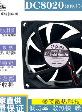 三洋SANYO 8020 8cm 12V 0.13A 109P0812M613 双滚珠机箱散热风扇