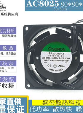 原装台湾建准SUNON SF23080AT 2082HBL/HSLGN 8025 220V 机柜风扇