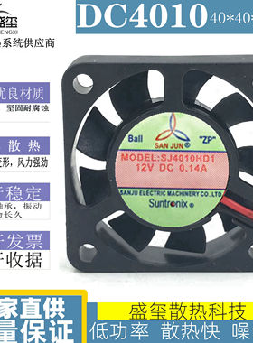 SJ4010HD1 SJ4010HD2全新原装三巨4010 12 24V滚珠轴承 散热风扇