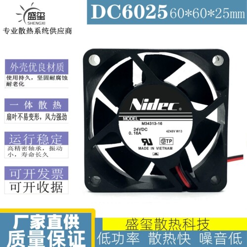 原装正品 NIDEC 6CM 6025 24V 0.16A  M34313-16 变频器散热风扇