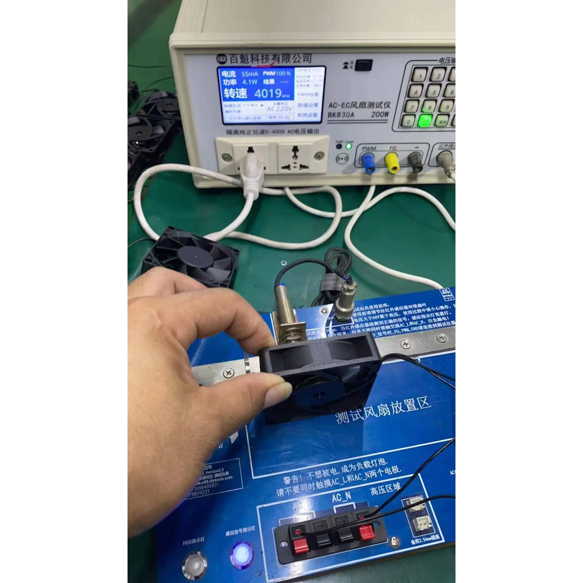 全新 7020 220V 机柜散热风扇