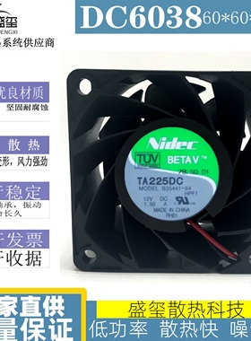 原装日本电产Nidec6cm 6038 12v 1.50A散热风扇TA225DC B35441-94