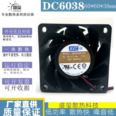 2B06038B12H全新原装AVC 12V 1.16A 6038服务器4线PWM散热风扇6CM