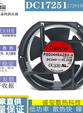 全新原装SUNON PSD24H0AZBX-A (2).Z.GN 17251 24V 55W 风扇 风机