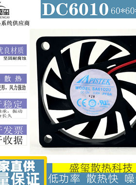 APISTEK 12V 0.40A 6010 SA61O2 6CM 主板CPU超薄pwm温控调速风扇